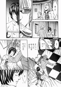 Page 195 of Vanity Fair