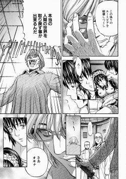 Page 197 of Vanity Fair