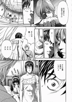 Page 199 of Vanity Fair