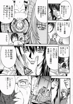 Page 203 of Vanity Fair