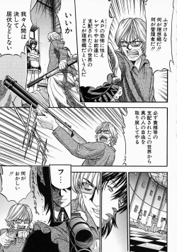 Page 205 of Vanity Fair