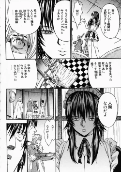 Page 206 of Vanity Fair