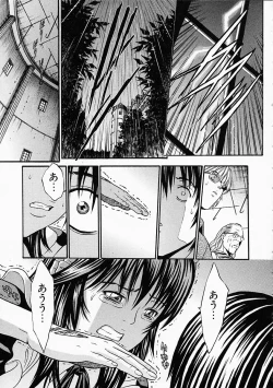 Page 213 of Vanity Fair