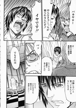 Page 216 of Vanity Fair