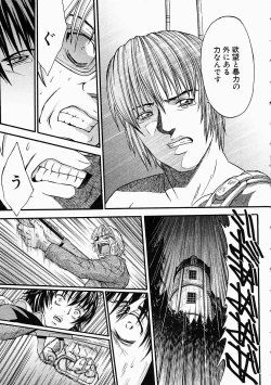 Page 217 of Vanity Fair