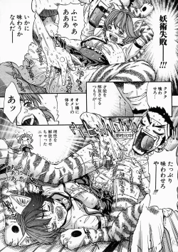 Page 21 of Vanity Fair