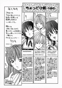 Page 221 of Vanity Fair