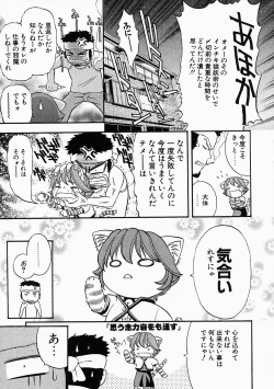 Page 31 of Vanity Fair