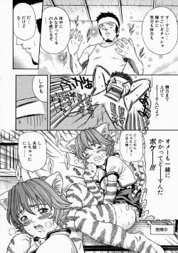 Page 36 of Vanity Fair