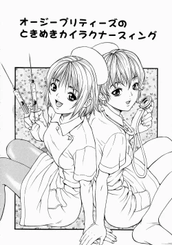 Page 57 of Vanity Fair