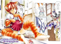 Page 6 of Vanity Fair