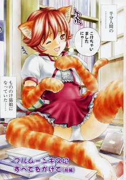 Page 7 of Vanity Fair