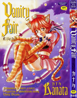 [Kanata] Vanity Fair