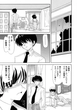 Page 107 of UNPLUGED