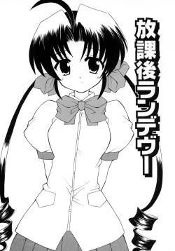 Page 109 of UNPLUGED