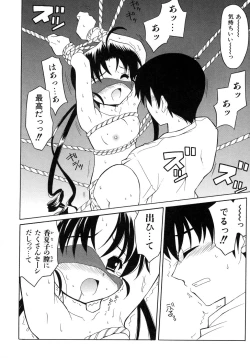 Page 112 of UNPLUGED