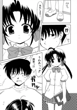 Page 115 of UNPLUGED