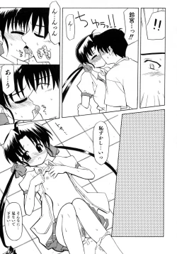 Page 121 of UNPLUGED