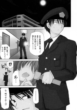 Page 129 of UNPLUGED