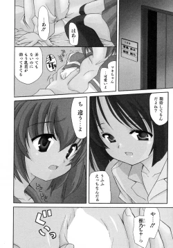 Page 130 of UNPLUGED