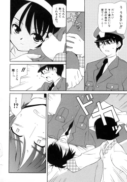 Page 136 of UNPLUGED