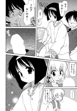 Page 138 of UNPLUGED