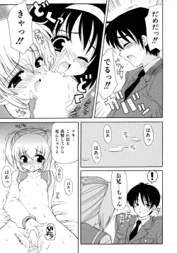 Page 141 of UNPLUGED