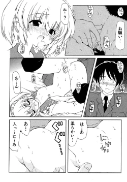 Page 142 of UNPLUGED