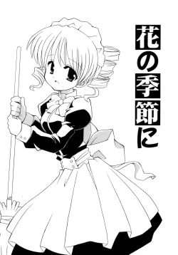 Page 165 of UNPLUGED