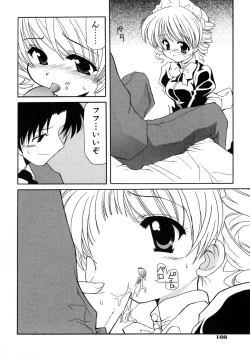 Page 170 of UNPLUGED