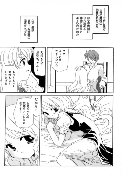 Page 185 of UNPLUGED