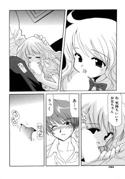 Page 186 of UNPLUGED