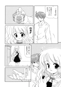 Page 188 of UNPLUGED