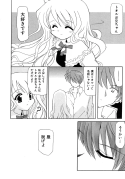 Page 190 of UNPLUGED