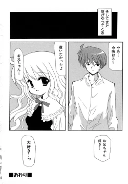 Page 200 of UNPLUGED