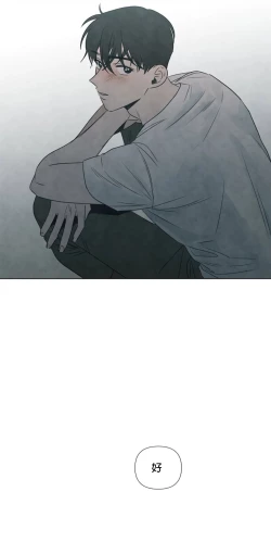 Page 147 of Summer Solstice Point Camp Ch.00-09|夏至点Ch.00~09