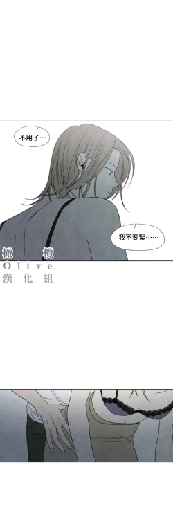 Page 178 of Summer Solstice Point Camp Ch.00-09|夏至点Ch.00~09