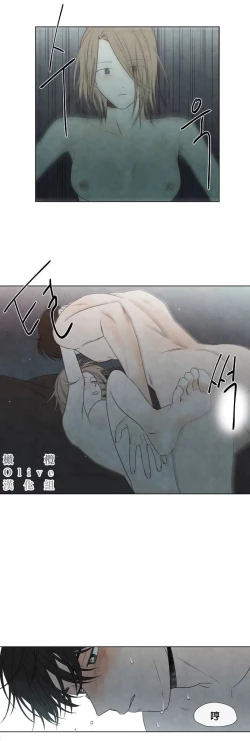 Page 210 of Summer Solstice Point Camp Ch.00-09|夏至点Ch.00~09