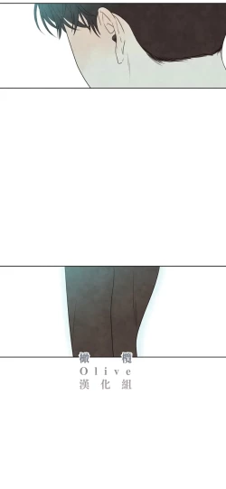 Page 266 of Summer Solstice Point Camp Ch.00-09|夏至点Ch.00~09