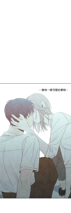 Page 281 of Summer Solstice Point Camp Ch.00-09|夏至点Ch.00~09