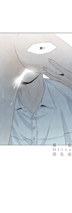 Page 292 of Summer Solstice Point Camp Ch.00-09|夏至点Ch.00~09