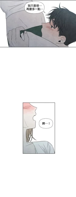 Page 313 of Summer Solstice Point Camp Ch.00-09|夏至点Ch.00~09