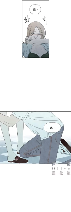 Page 324 of Summer Solstice Point Camp Ch.00-09|夏至点Ch.00~09