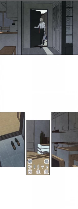 Page 41 of Summer Solstice Point Camp Ch.00-09|夏至点Ch.00~09