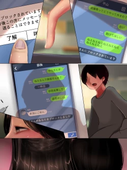 Page 57 of Boku-ra no Hime〜 Kimi no Zenbu, Hime ni Sasagete ♪〜