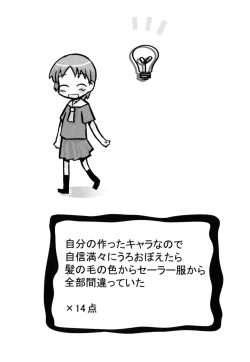 Page 104 of SISUBURA