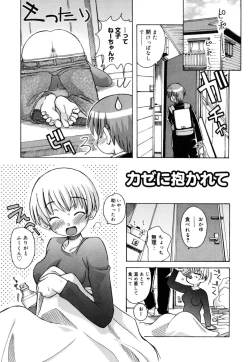 Page 108 of SISUBURA