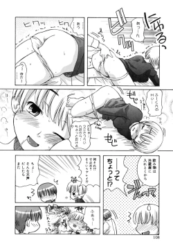 Page 111 of SISUBURA