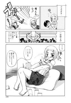 Page 126 of SISUBURA