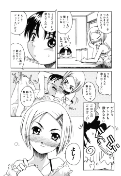 Page 127 of SISUBURA